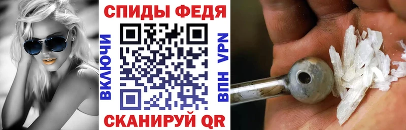 Купить Набережные Челны Амфетамин 98%