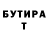 МЕТАДОН белоснежный Bettibee