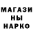 Метамфетамин витя meanstreak