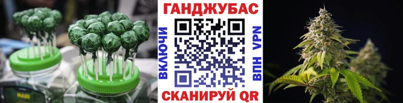 Купить  Набережные Челны  Cannafood конопля 