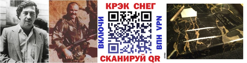 Cocaine Колумбийский Купить закладки Набережные Челны
