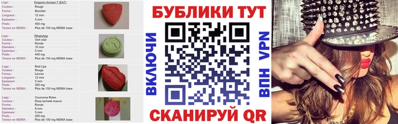 ЭКСТАЗИ MDMA  Купить закладки  Набережные Челны 
