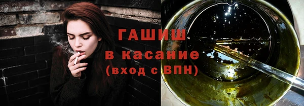 гашик Куйбышев