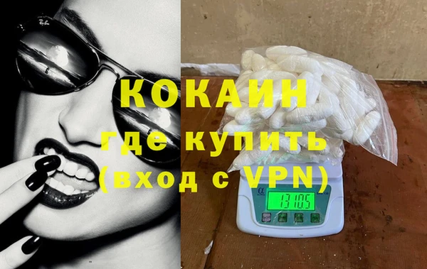 гашик Куйбышев