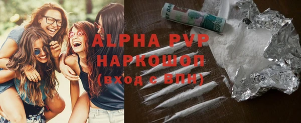 гашик Куйбышев