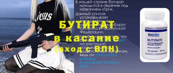 молекула духа Кулебаки