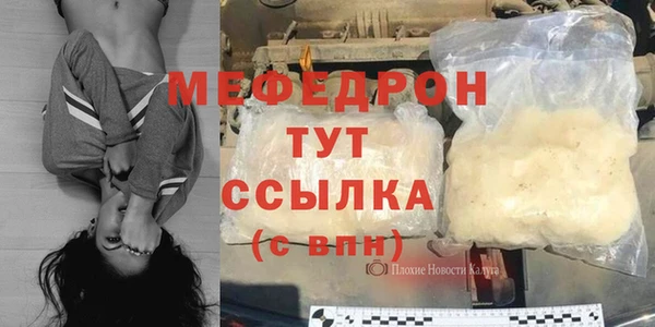 молекула духа Кулебаки