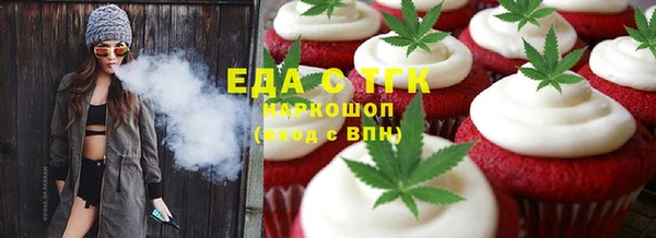 ПСИЛОЦИБИНОВЫЕ ГРИБЫ Кукмор