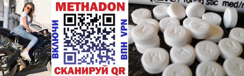 Купить закладки  Набережные Челны  МЕТАДОН мёд 