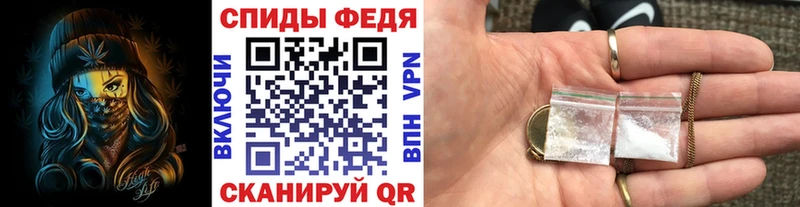Метамфетамин витя  Купить где  Набережные Челны 