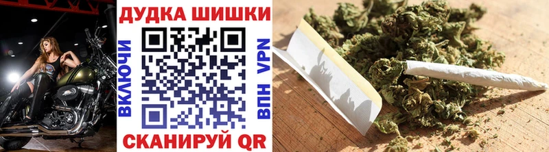 Купить где  Набережные Челны  Шишки марихуана тримм 